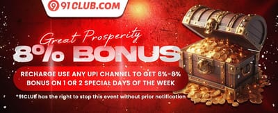 Diwali Dhamaka Bonus promotion banner